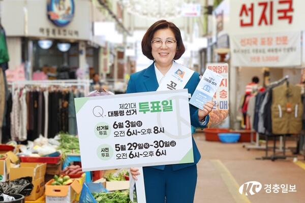 안성시, 제21대 대통령 선거 투표 참여 독려 캠페인 전개